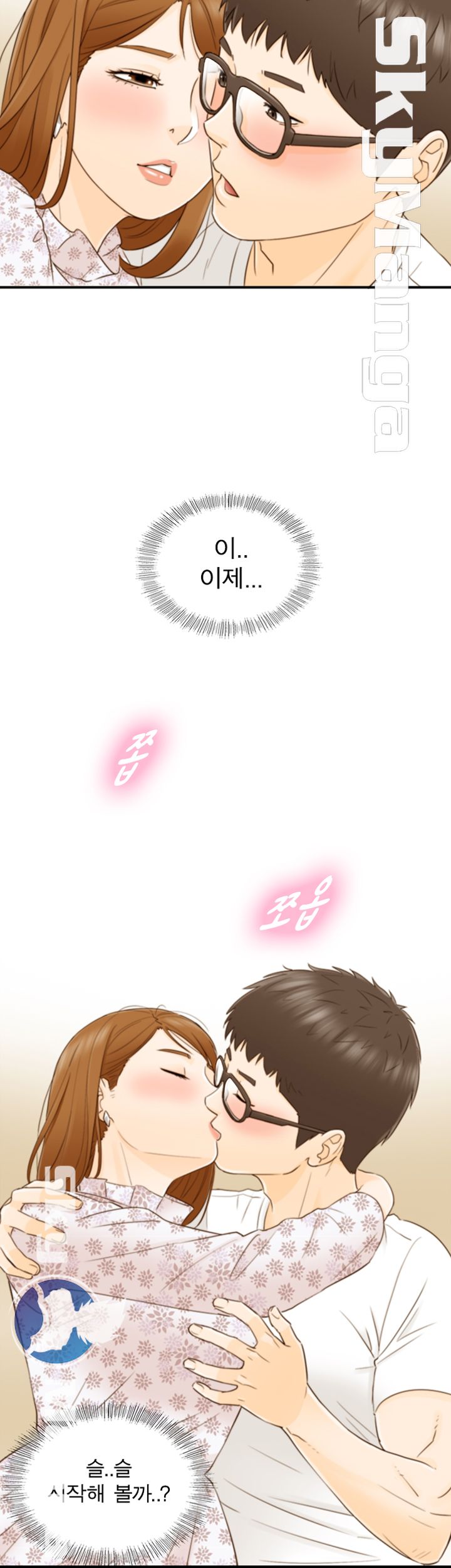 Bad Guy Raw Chapter 10 Page 31