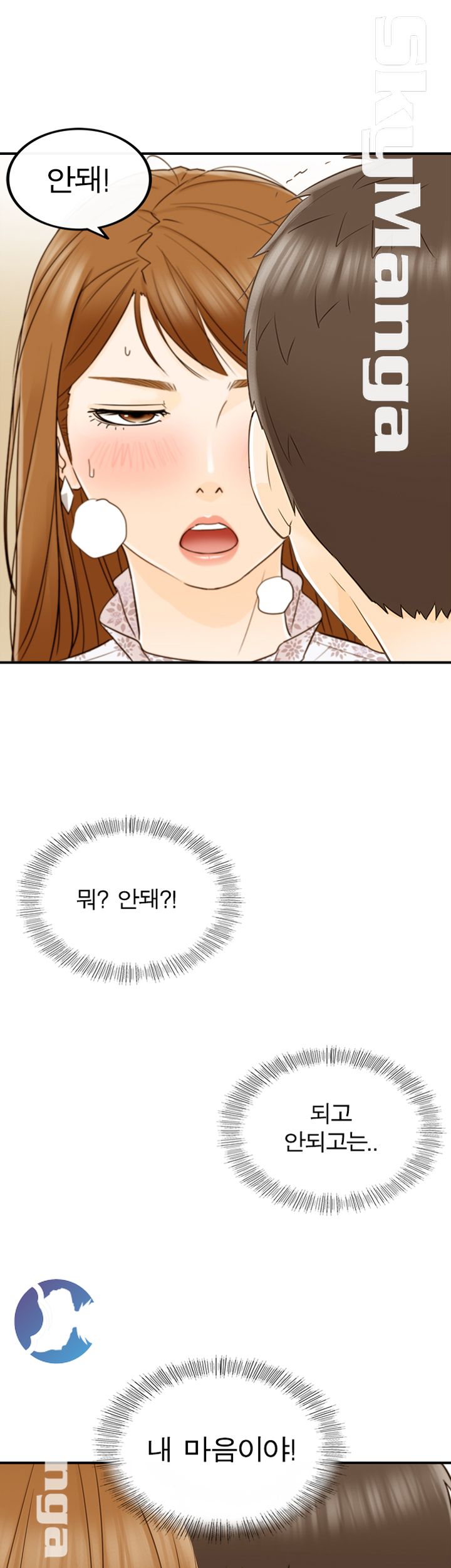Bad Guy Raw Chapter 10 Page 34