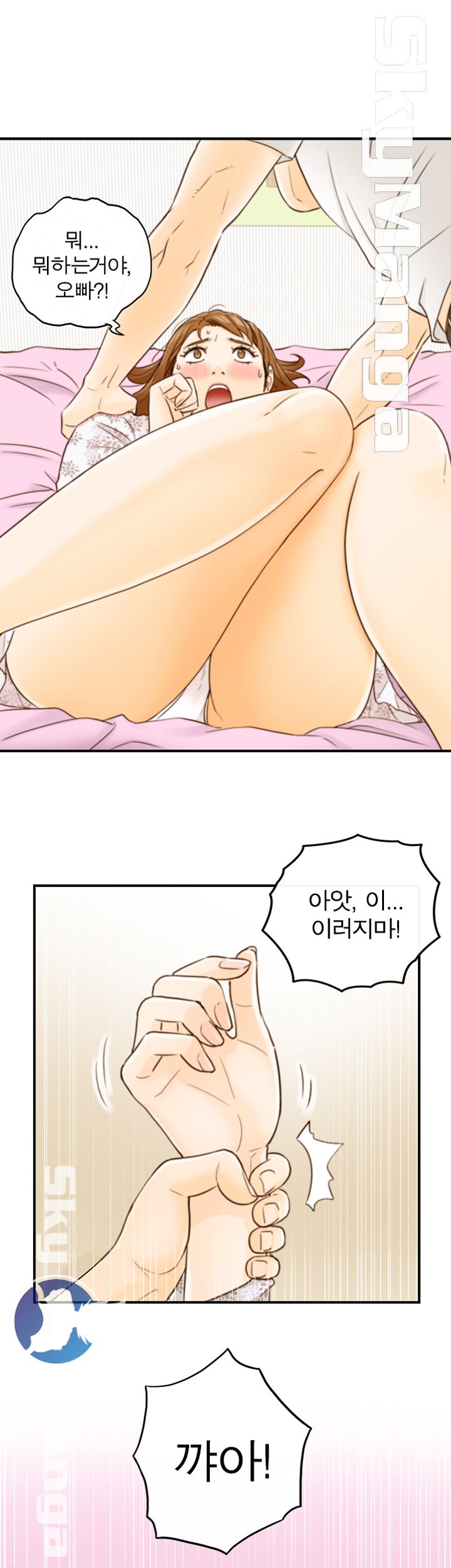 Bad Guy Raw Chapter 10 Page 36