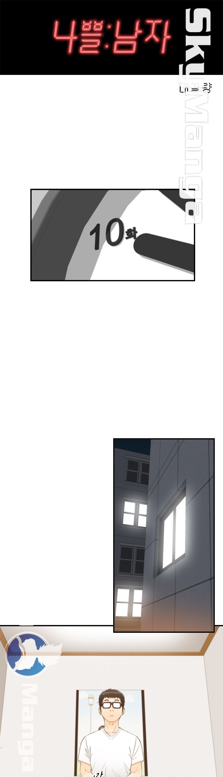 Bad Guy Raw Chapter 10 Page 4