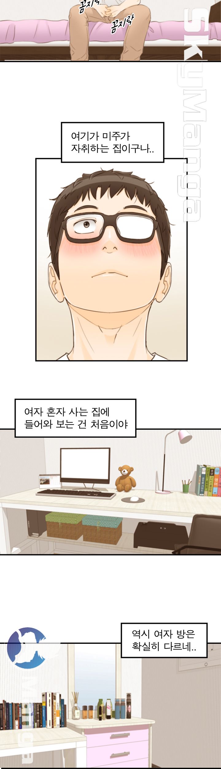 Bad Guy Raw Chapter 10 Page 5