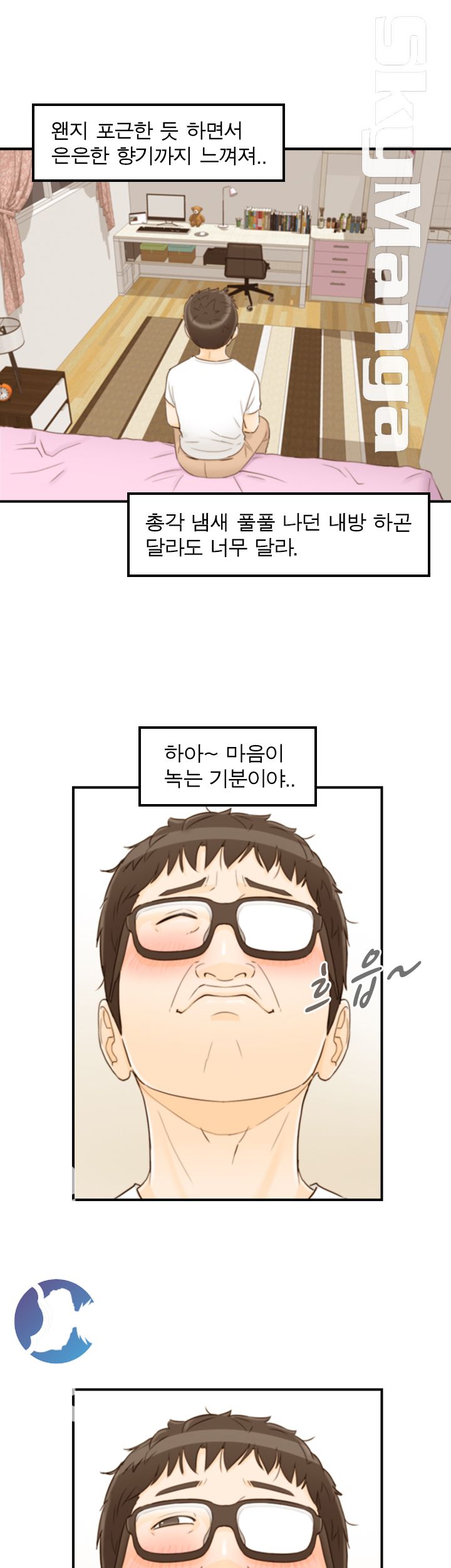 Bad Guy Raw Chapter 10 Page 6