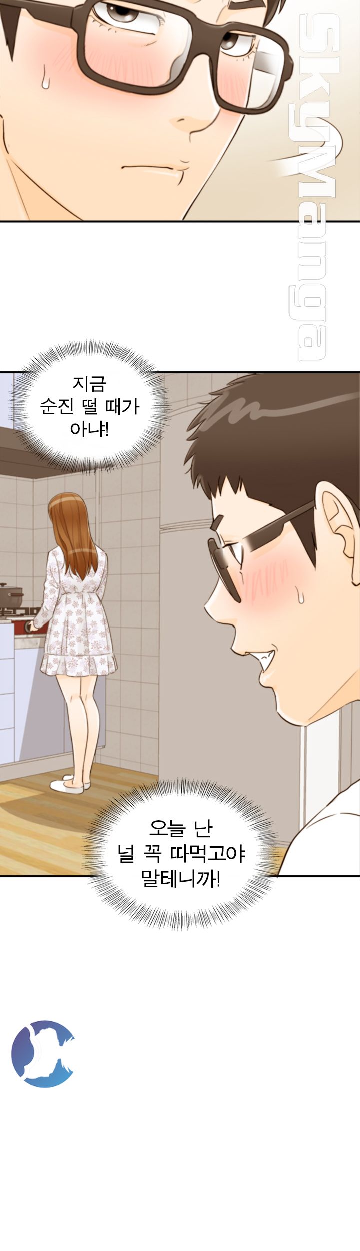 Bad Guy Raw Chapter 10 Page 9
