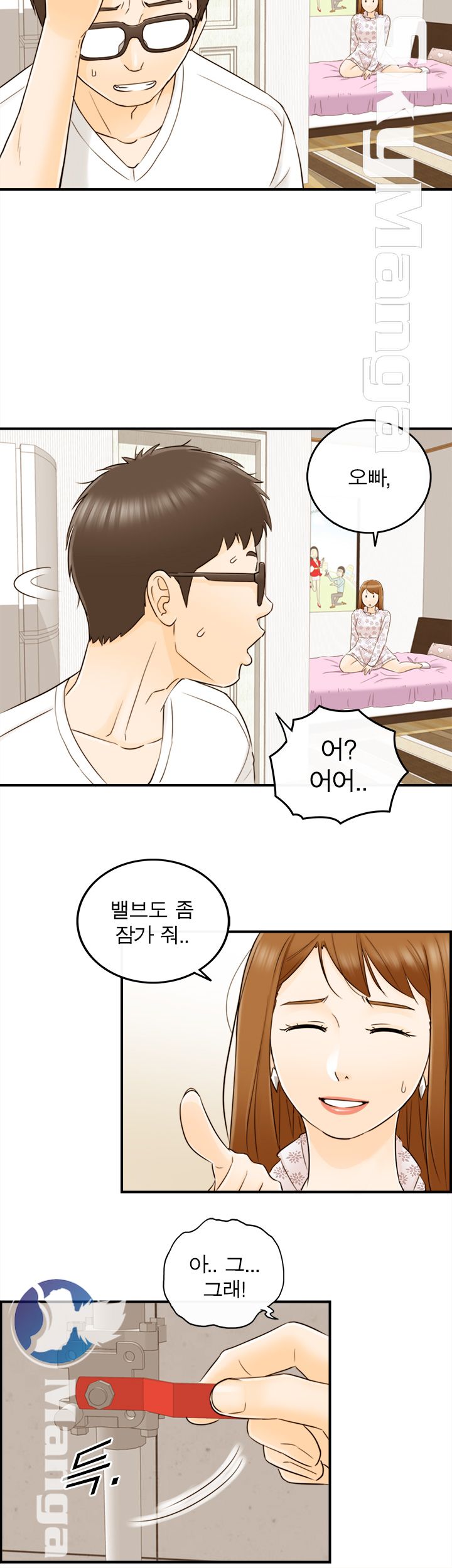 Bad Guy Raw Chapter 11 Page 12