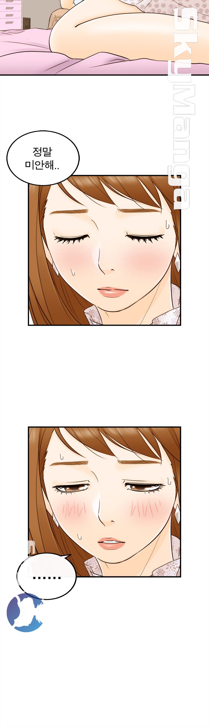 Bad Guy Raw Chapter 11 Page 14
