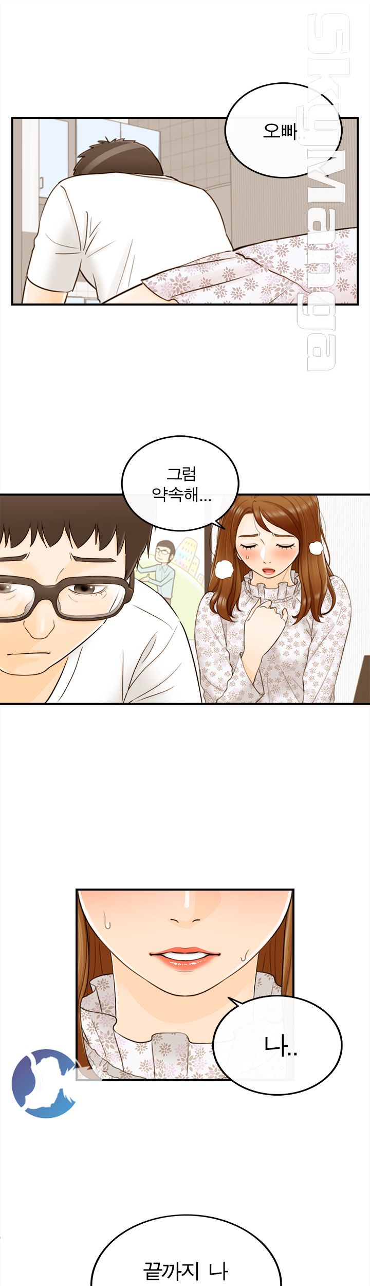 Bad Guy Raw Chapter 11 Page 15