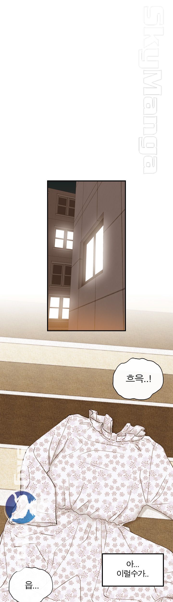 Bad Guy Raw Chapter 11 Page 17