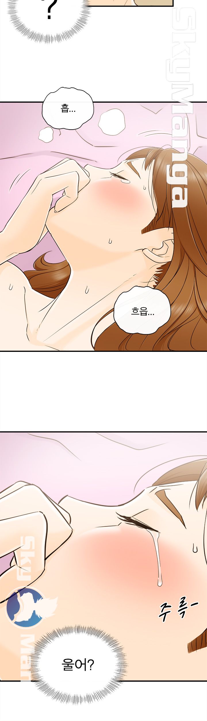 Bad Guy Raw Chapter 11 Page 22