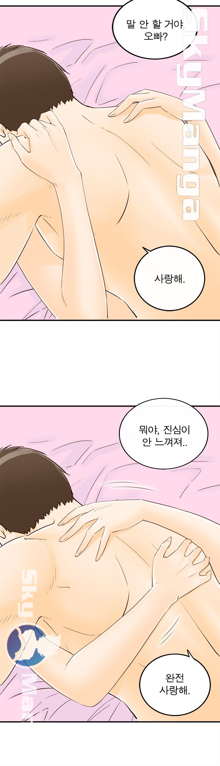 Bad Guy Raw Chapter 11 Page 26