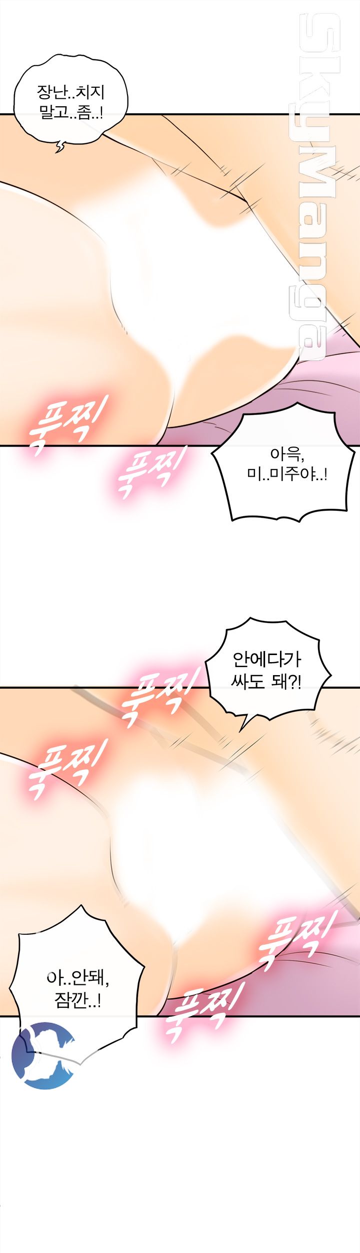 Bad Guy Raw Chapter 11 Page 27