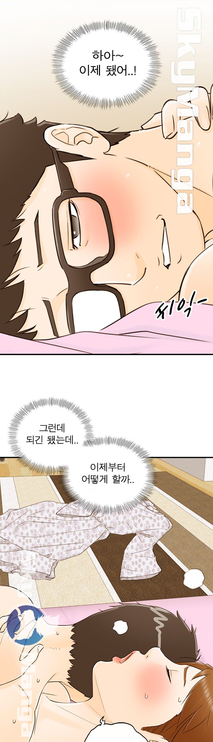 Bad Guy Raw Chapter 11 Page 31