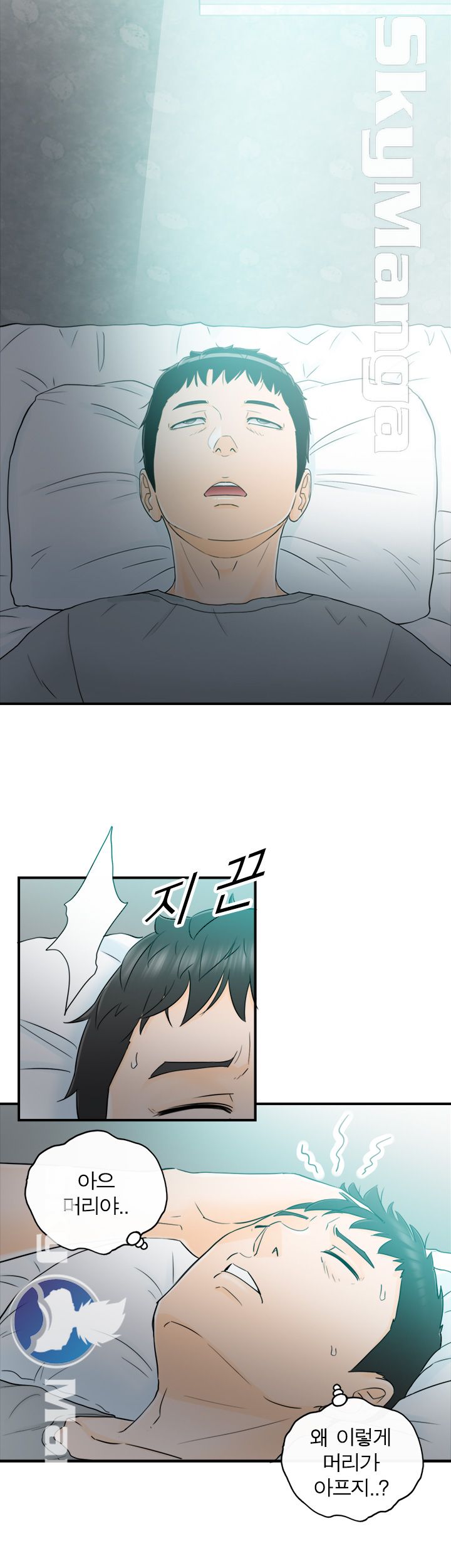 Bad Guy Raw Chapter 11 Page 37