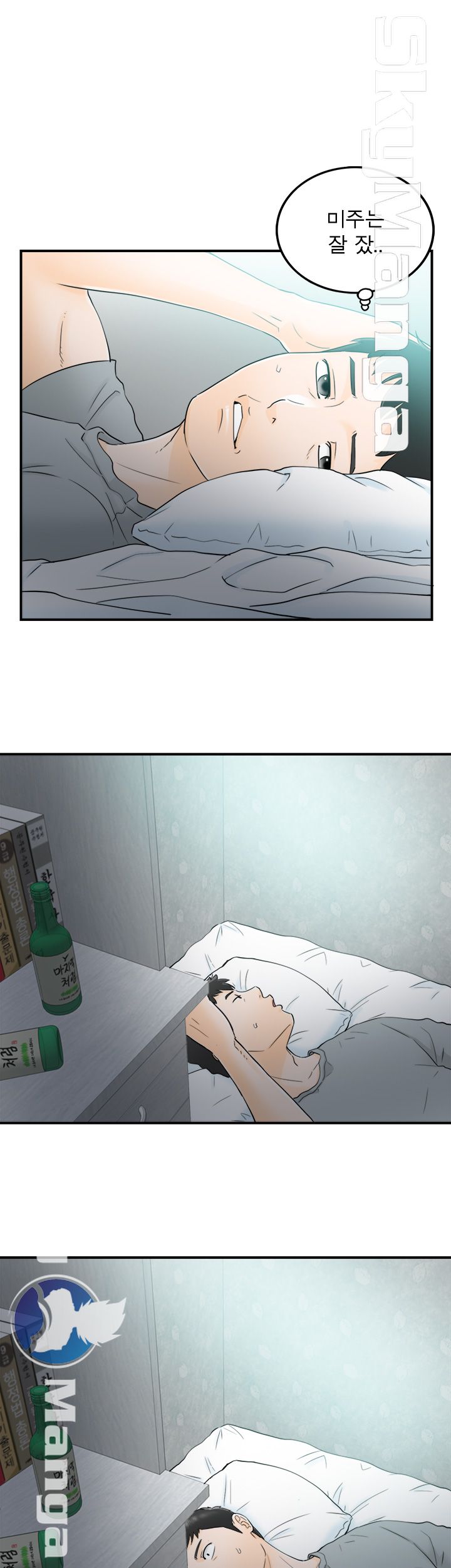 Bad Guy Raw Chapter 11 Page 38