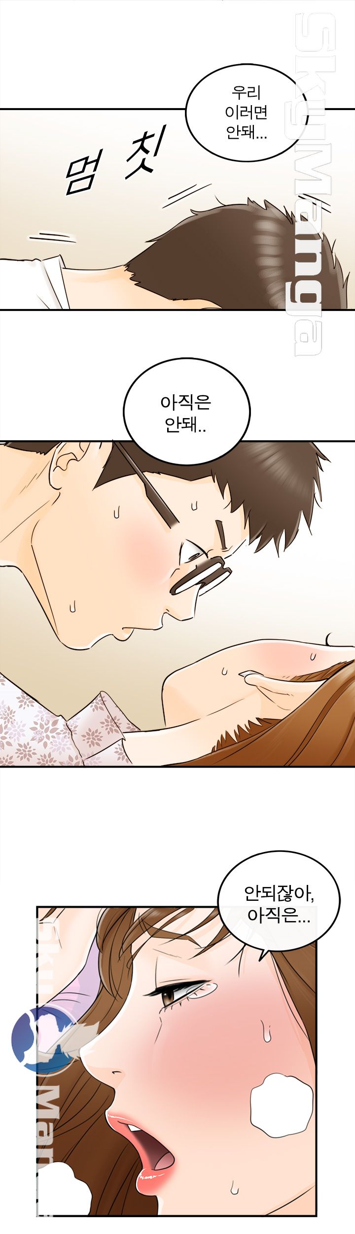 Bad Guy Raw Chapter 11 Page 6