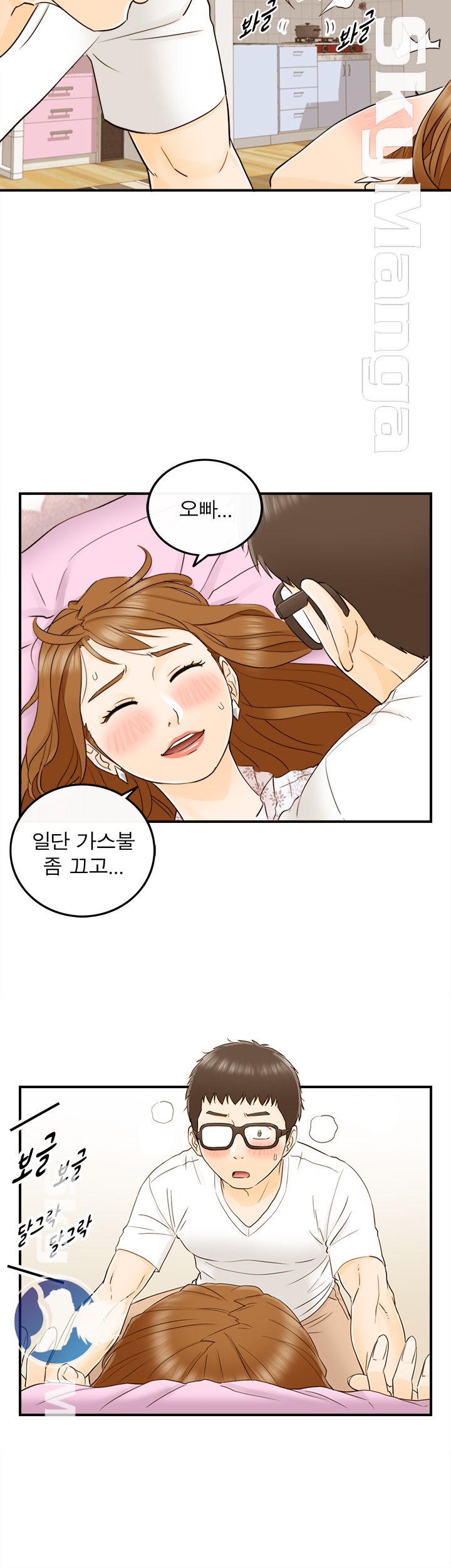Bad Guy Raw Chapter 11 Page 8
