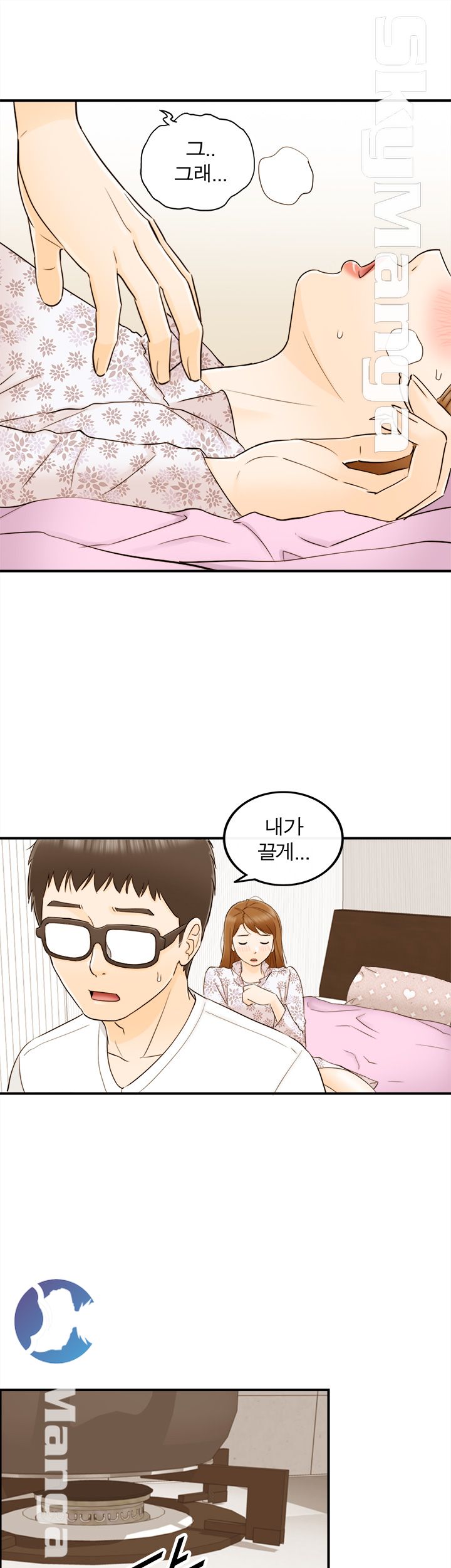 Bad Guy Raw Chapter 11 Page 9