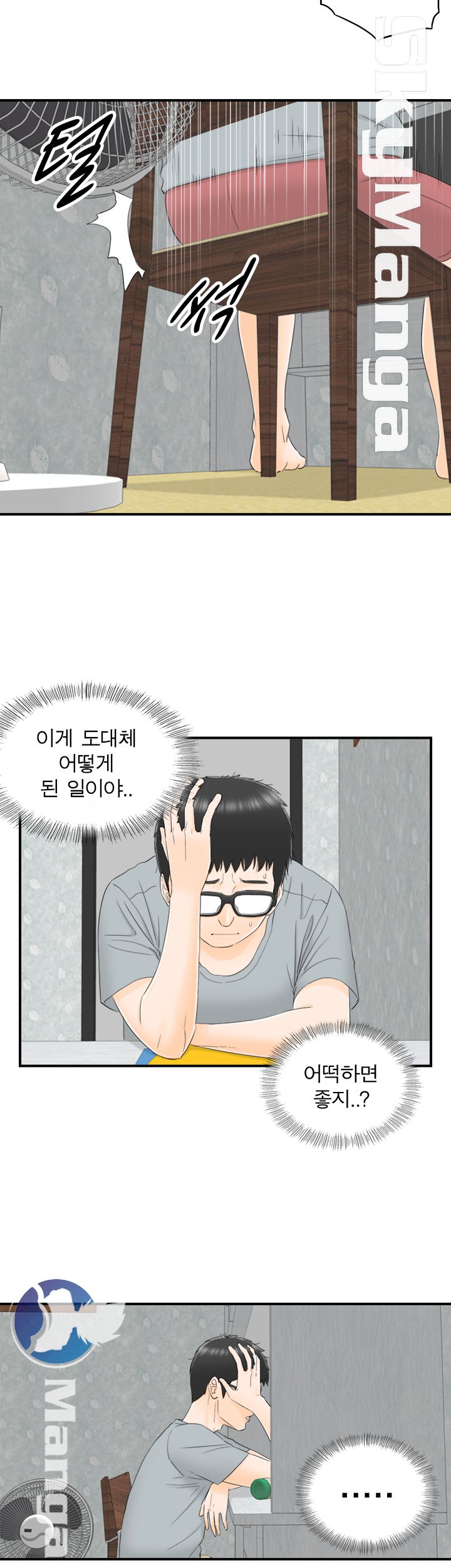Bad Guy Raw Chapter 12 Page 13