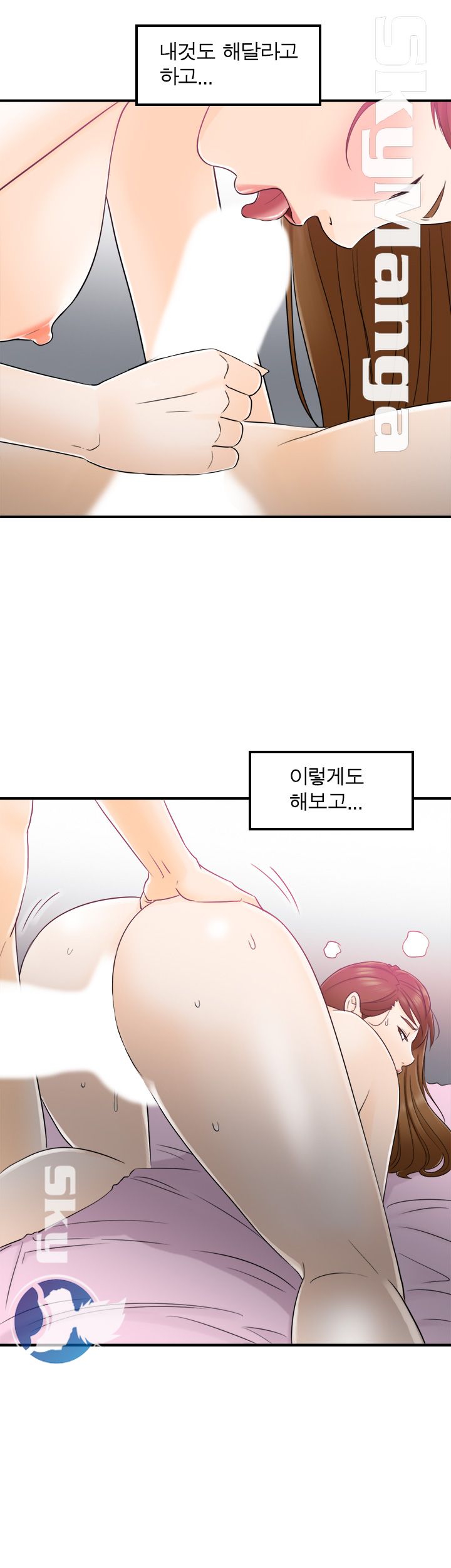 Bad Guy Raw Chapter 12 Page 25