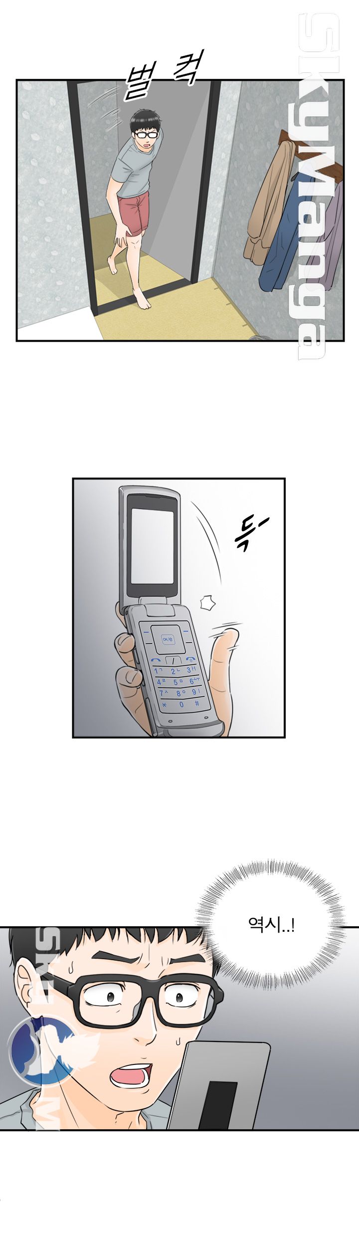 Bad Guy Raw Chapter 12 Page 6