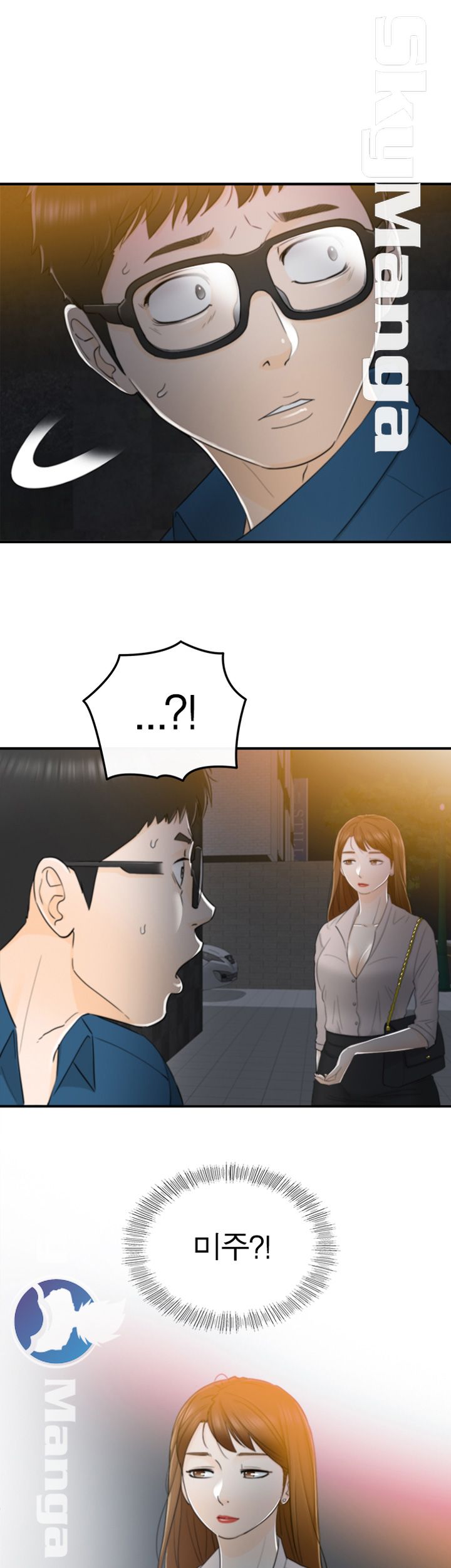 Bad Guy Raw Chapter 13 Page 1