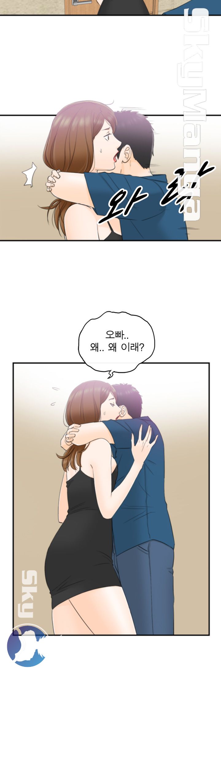 Bad Guy Raw Chapter 13 Page 11