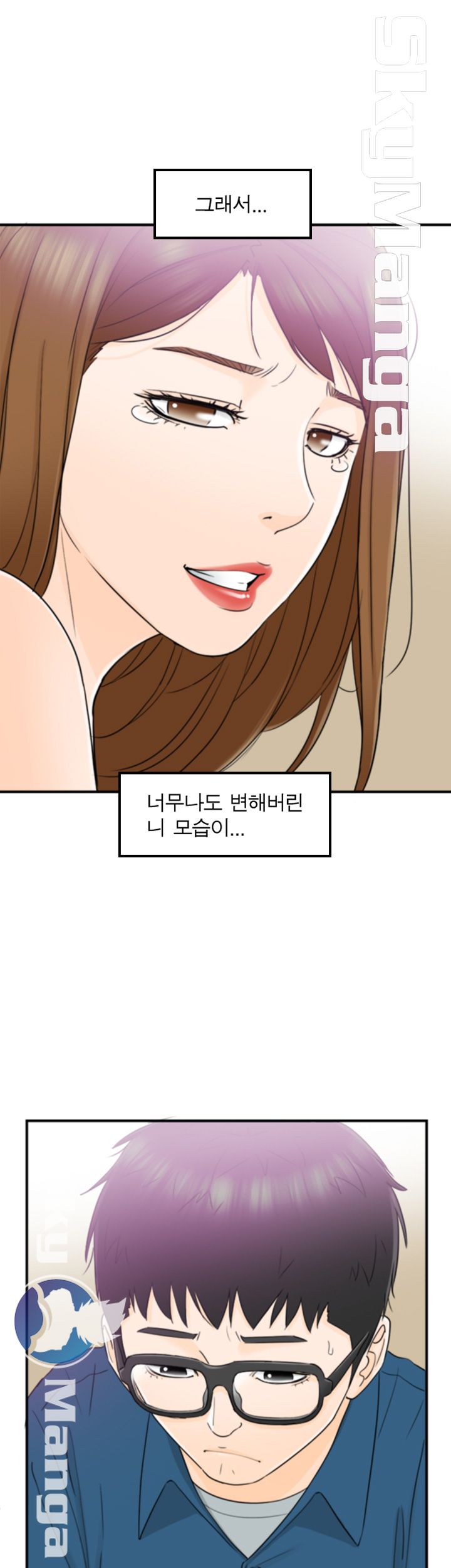 Bad Guy Raw Chapter 13 Page 26