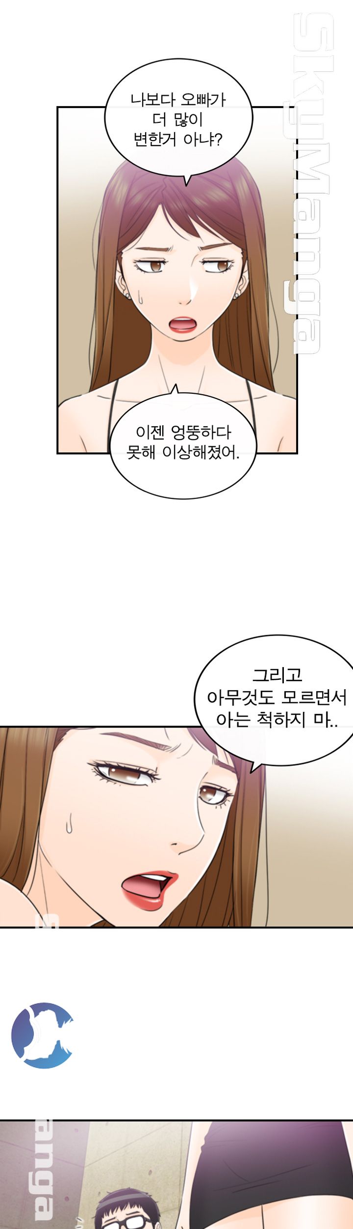 Bad Guy Raw Chapter 13 Page 30