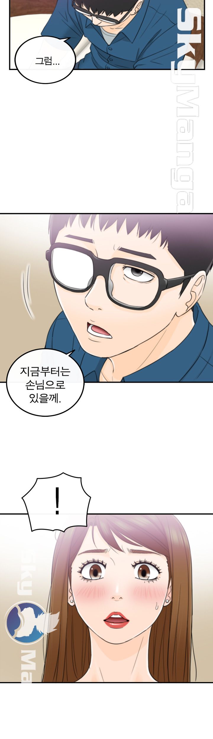 Bad Guy Raw Chapter 13 Page 33