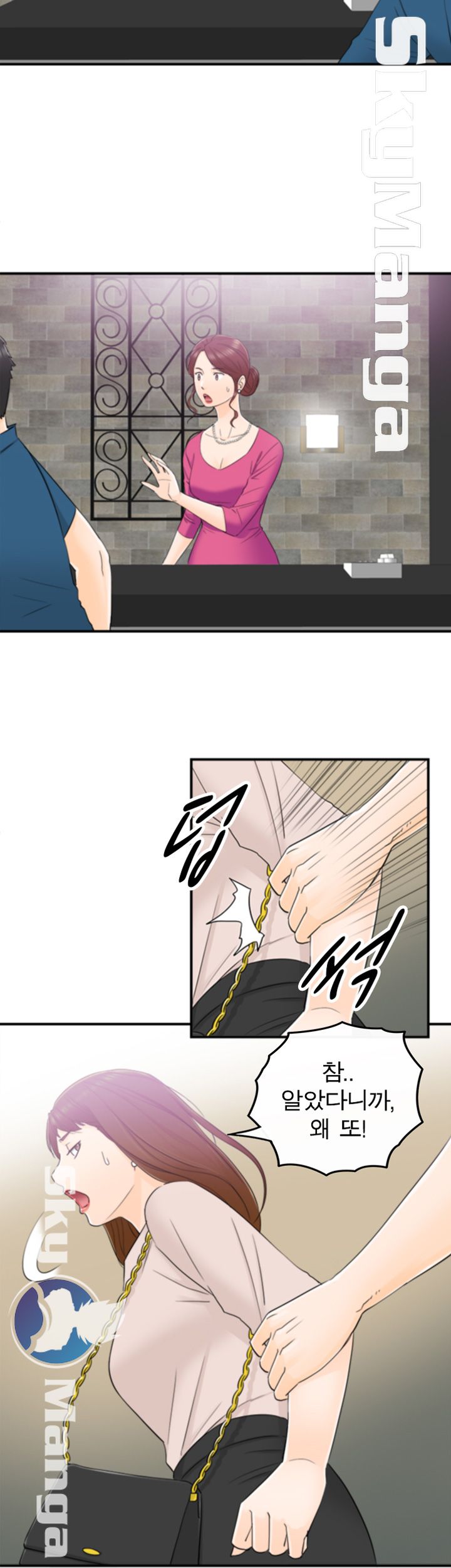 Bad Guy Raw Chapter 13 Page 7