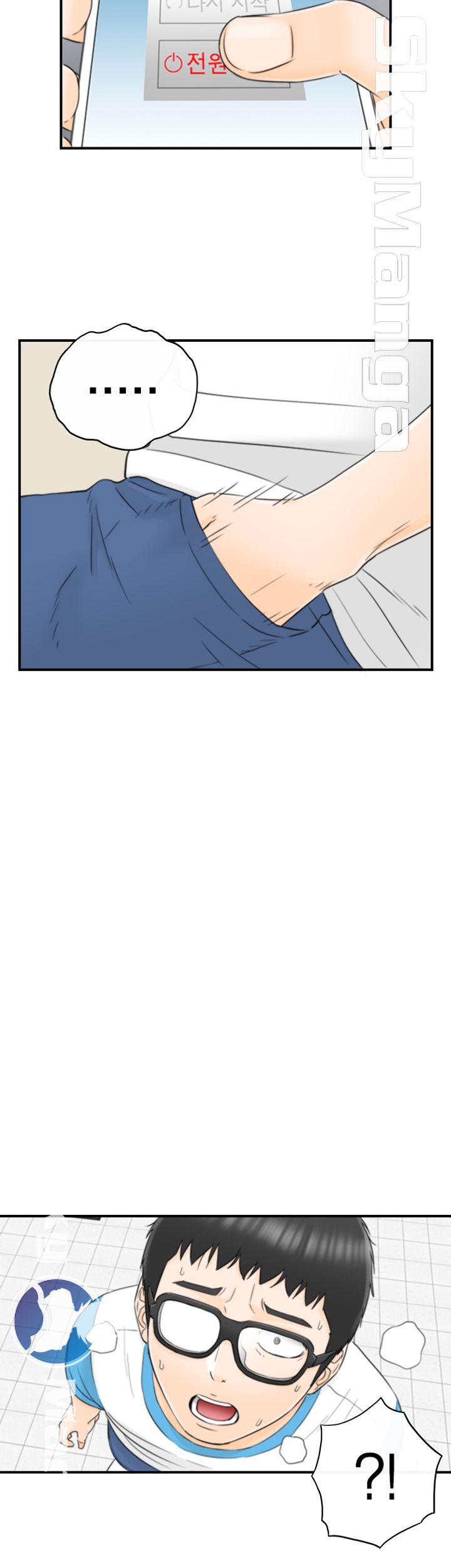 Bad Guy Raw Chapter 15 Page 26