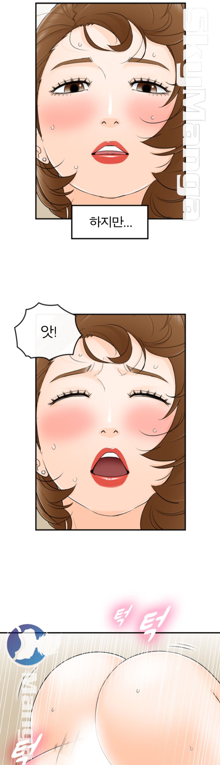 Bad Guy Raw Chapter 15 Page 7