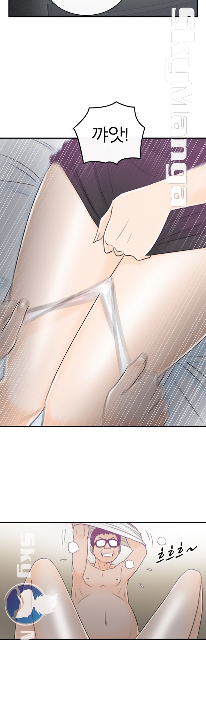 Bad Guy Raw Chapter 16 Page 14
