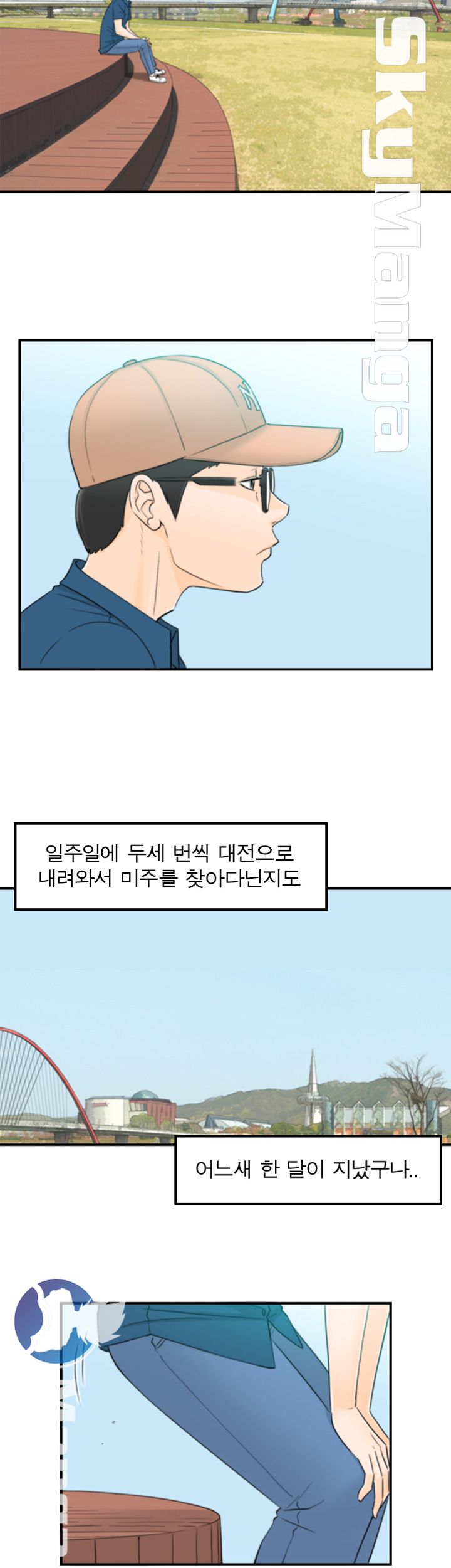 Bad Guy Raw Chapter 16 Page 2