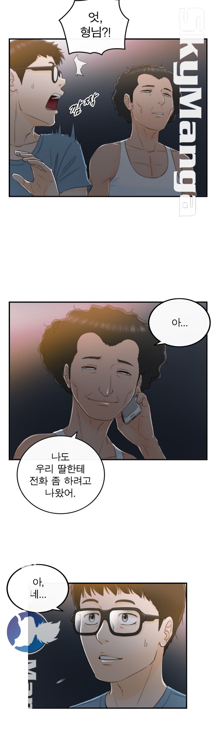 Bad Guy Raw Chapter 16 Page 20