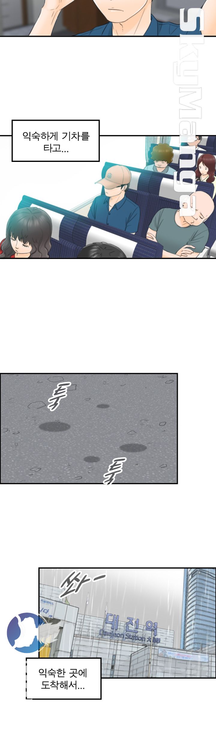 Bad Guy Raw Chapter 16 Page 22
