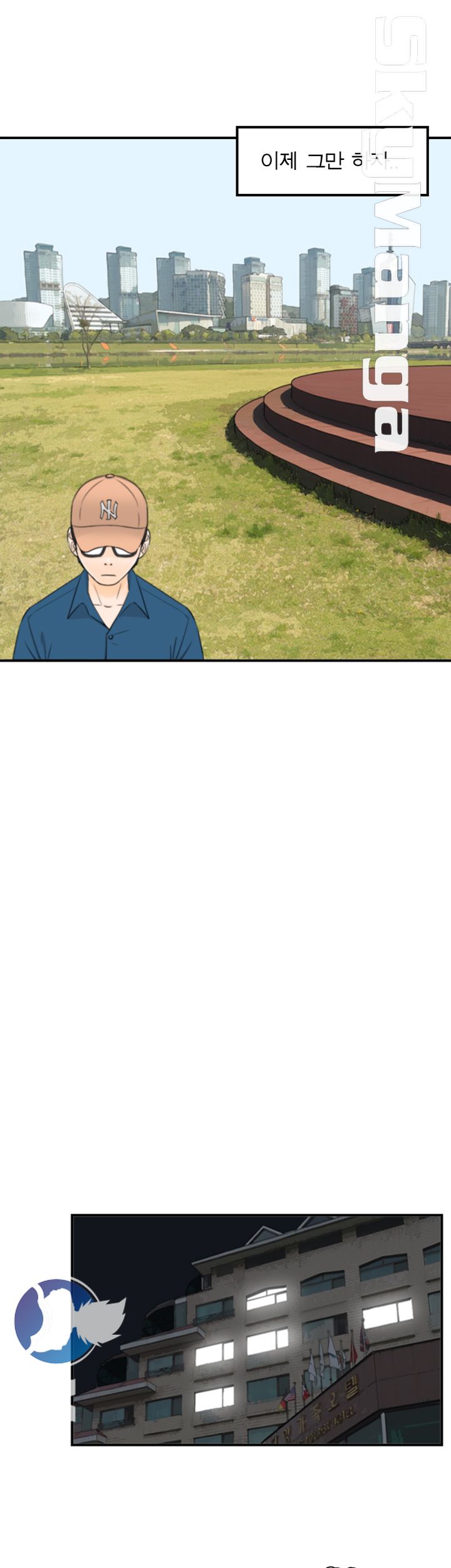 Bad Guy Raw Chapter 16 Page 3