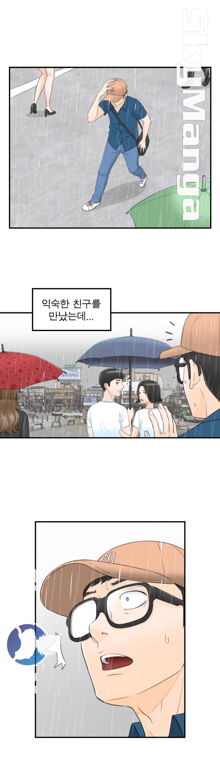 Bad Guy Raw Chapter 17 Page 1