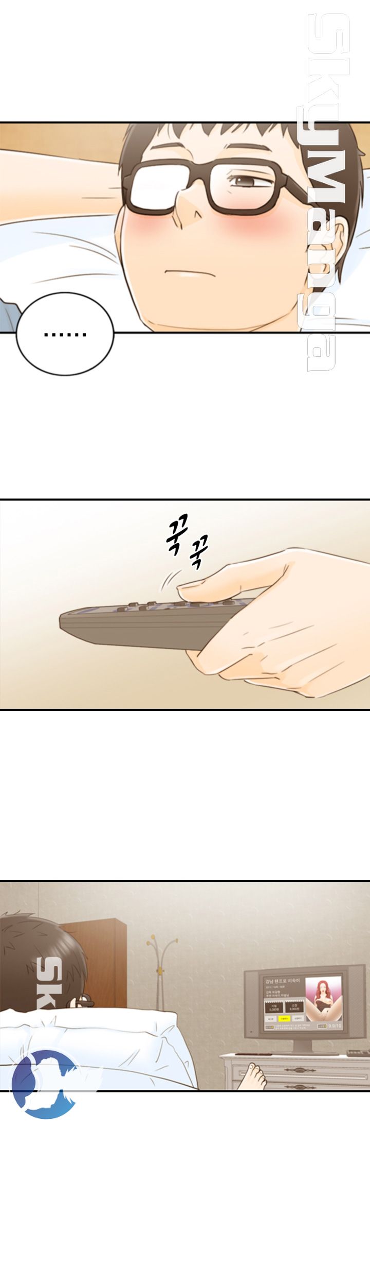 Bad Guy Raw Chapter 18 Page 12