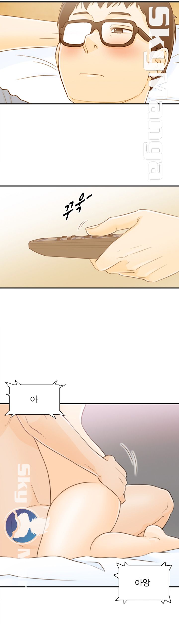 Bad Guy Raw Chapter 18 Page 13
