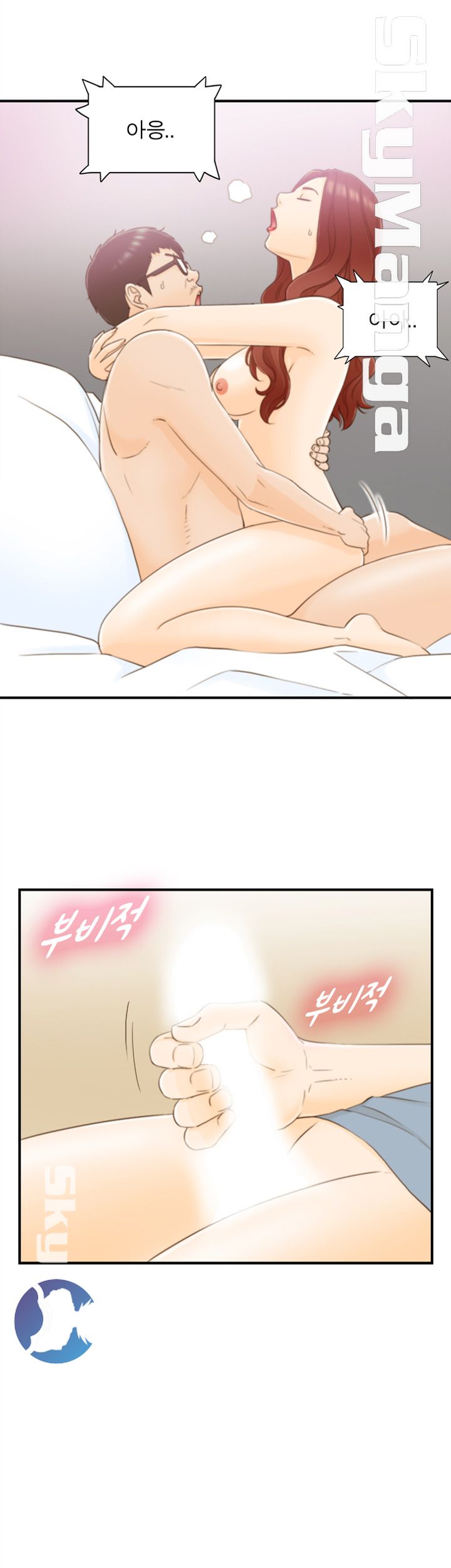 Bad Guy Raw Chapter 18 Page 14