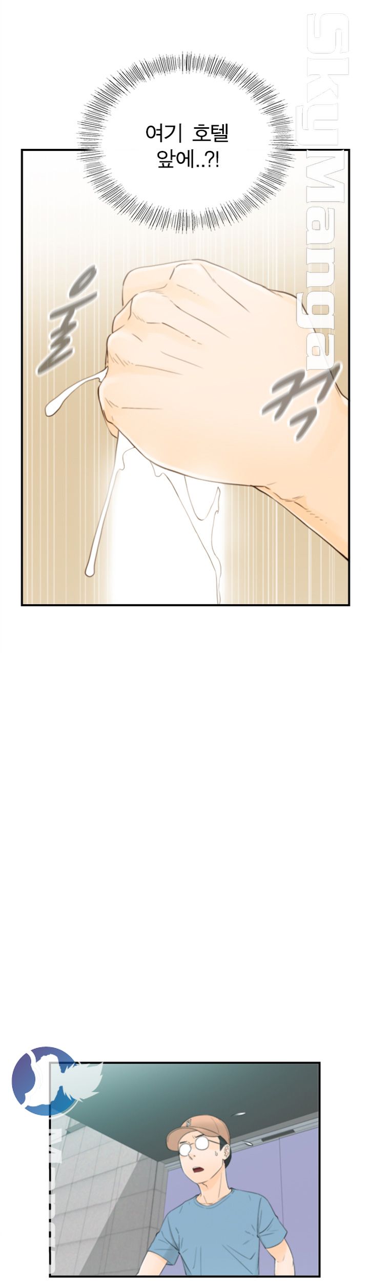 Bad Guy Raw Chapter 18 Page 25
