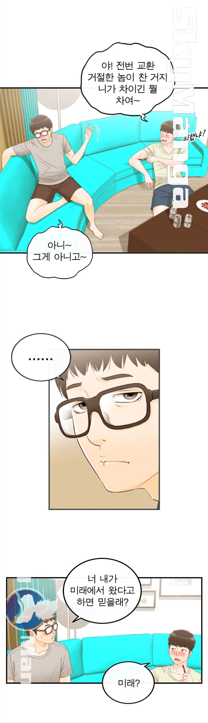 Bad Guy Raw Chapter 18 Page 4
