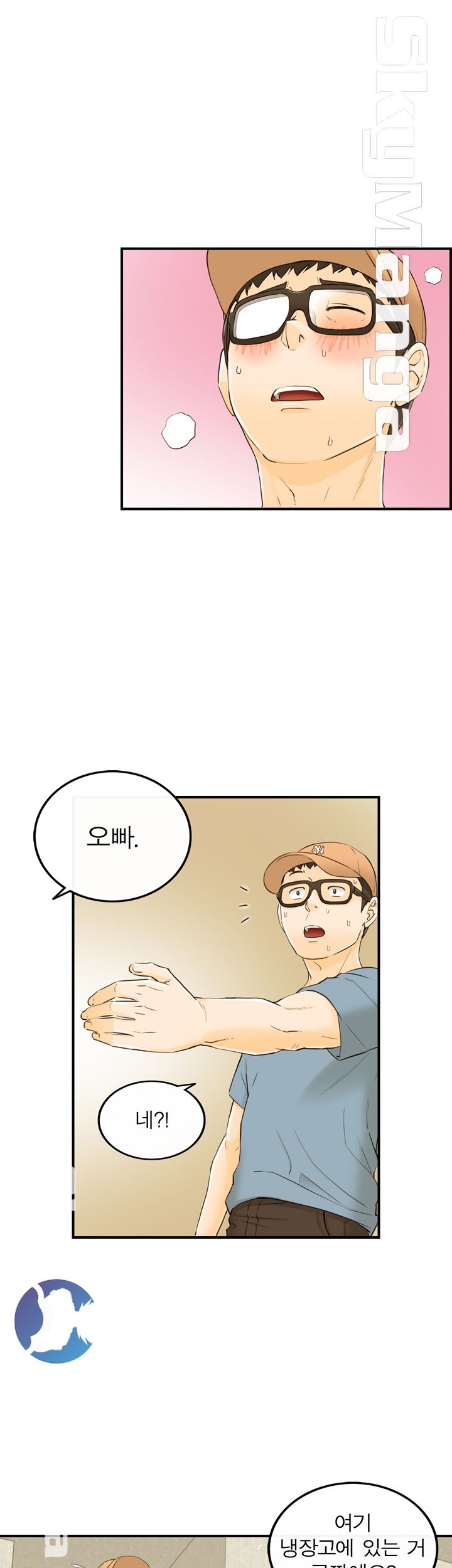 Bad Guy Raw Chapter 19 Page 10