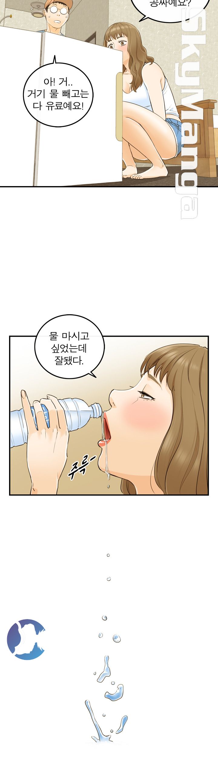 Bad Guy Raw Chapter 19 Page 11