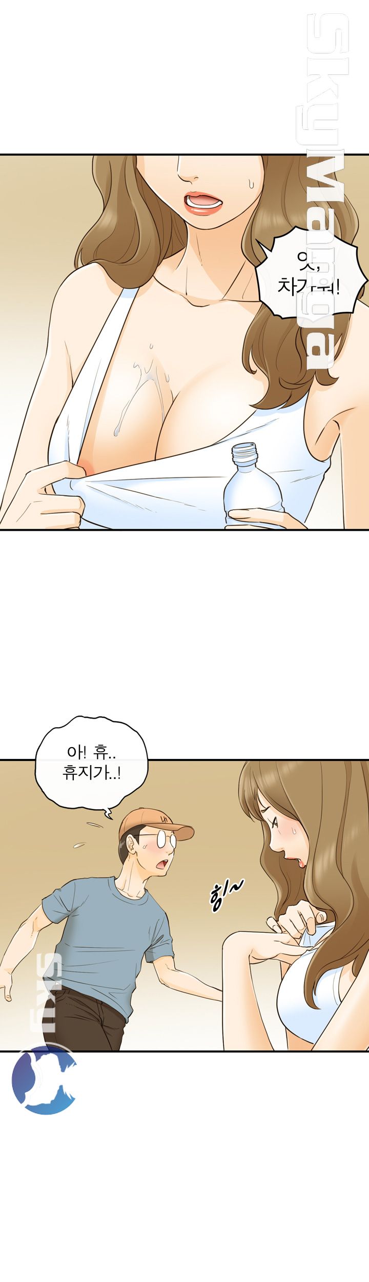 Bad Guy Raw Chapter 19 Page 12