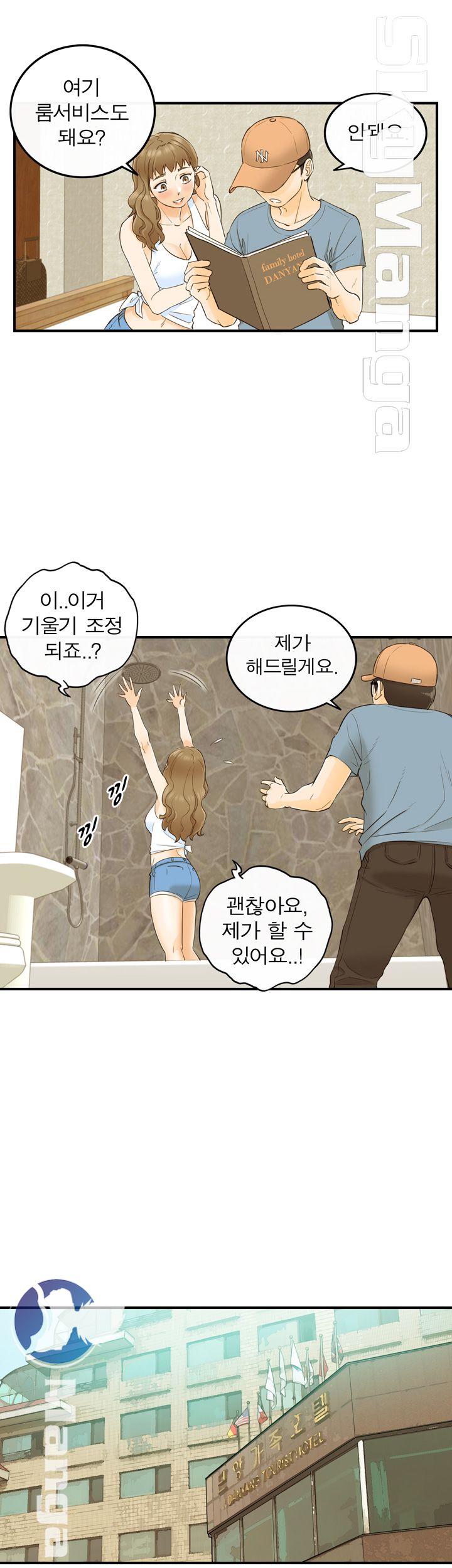 Bad Guy Raw Chapter 19 Page 13