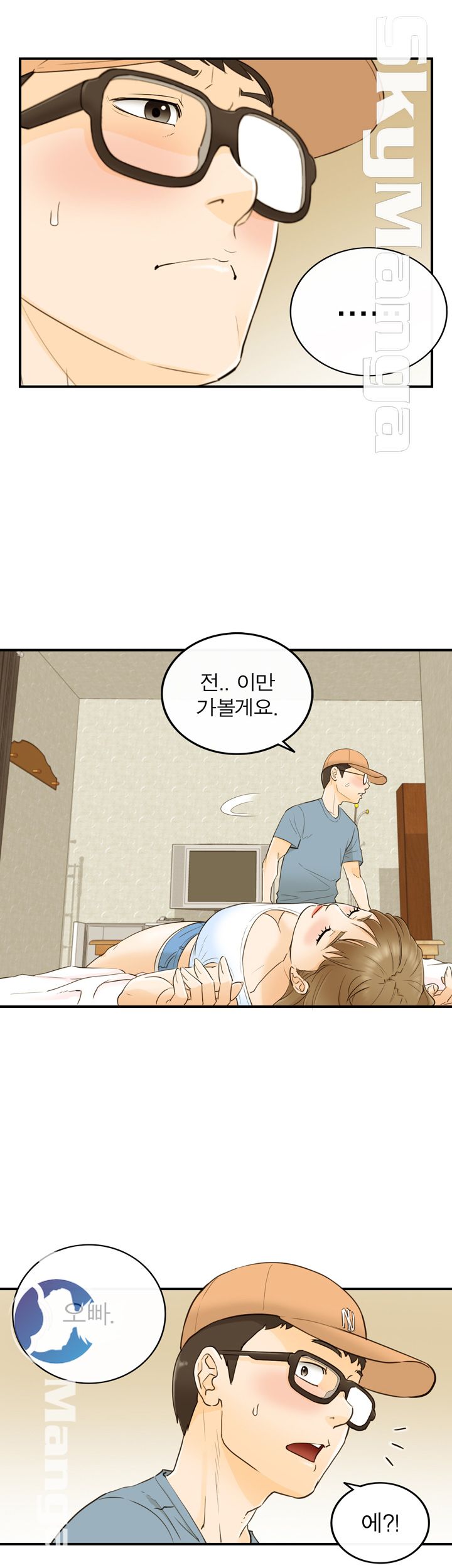 Bad Guy Raw Chapter 19 Page 15