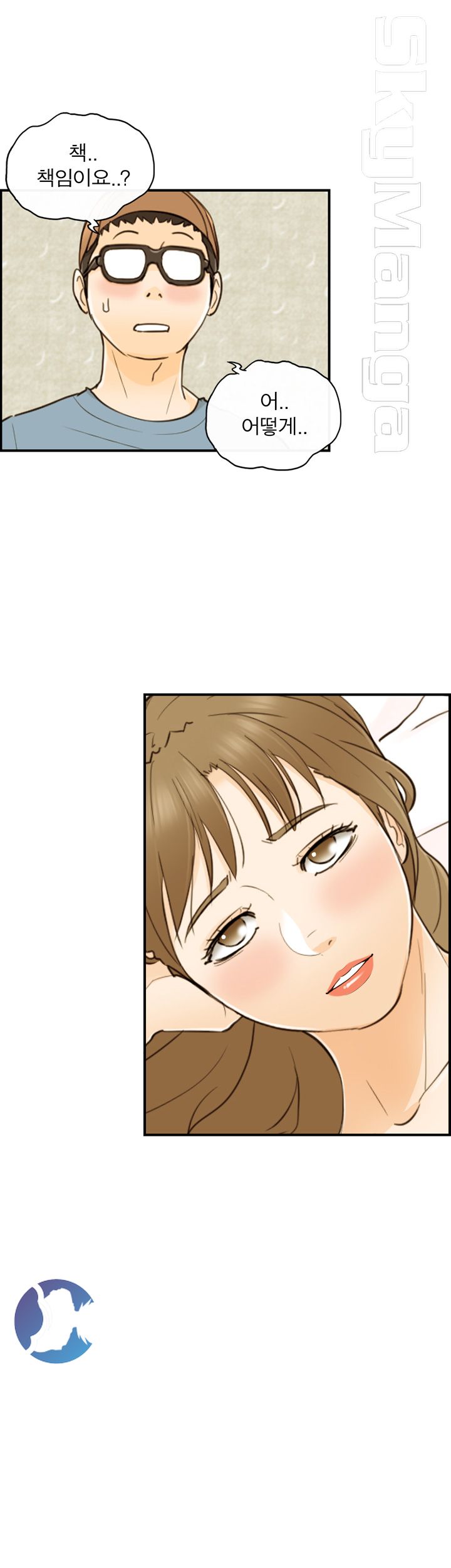 Bad Guy Raw Chapter 19 Page 19