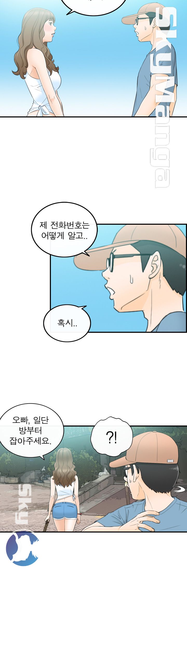 Bad Guy Raw Chapter 19 Page 2