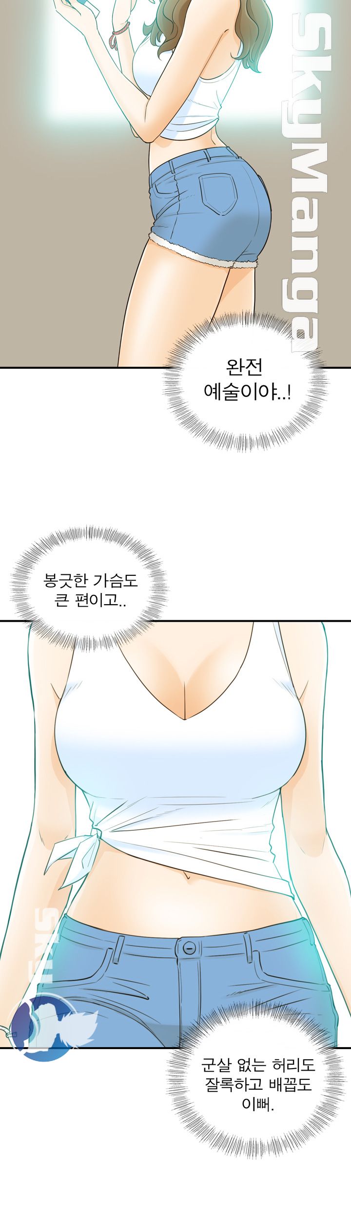 Bad Guy Raw Chapter 19 Page 25